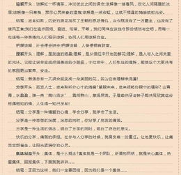 語文老師如何點(diǎn)評作文開頭