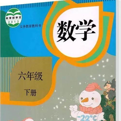 學(xué)校中的風(fēng)景的作文開頭結(jié)尾
