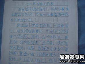 作文開頭可以用疑問(wèn)句嗎