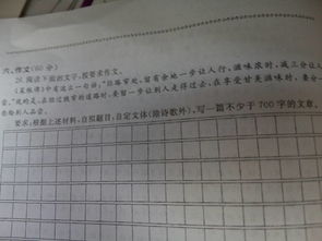 寫冬游的作文開頭怎么寫