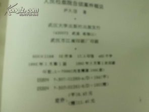 試論自偵案件的偵訴關系(偵破“黃金”案件作文)