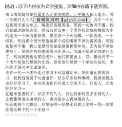 假期實踐報告超市(假期社會實踐報告超市打工)