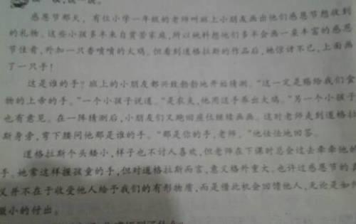 寫(xiě)關(guān)于為什么的感悟文章(問(wèn)問(wèn)你自己為理想做了什么的勵(lì)志文章)
