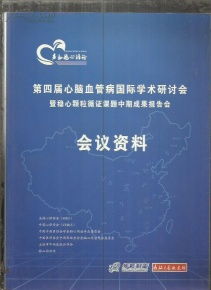 課題中期報(bào)告的主持詞(初中物理課題中期研究報(bào)告)