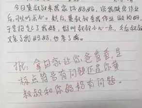 我忍不住感動(dòng)了作文600字作文開頭
