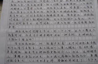 優(yōu)秀描寫云的開(kāi)頭作文