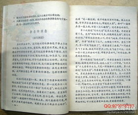寫景的作文萬能開頭
