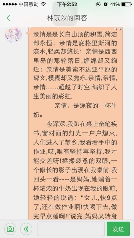 我的假日生活開(kāi)頭作文