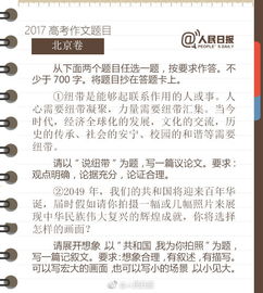 有關(guān)父愛(ài)開(kāi)頭結(jié)尾高中作文題目