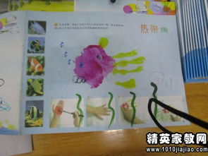 小班插板活動反思(小班數(shù)學(xué)插板活動的教學(xué)設(shè)計)