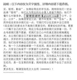 律師事務(wù)所暑期實(shí)踐報(bào)告范文(走進(jìn)律師事務(wù)所暑期實(shí)踐報(bào)告)