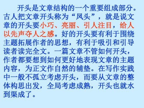 作文寫元宵的開頭結尾優(yōu)美段落