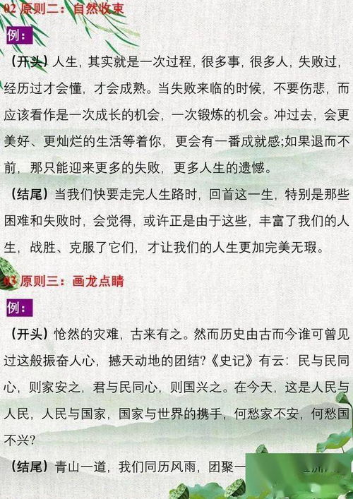關(guān)愛(ài)乞討老人的作文開(kāi)頭結(jié)尾