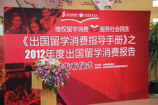 出國交流學習總結范文(出國交流學習總結)