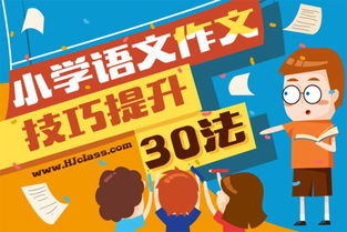 用倒敘手法寫班活動(dòng)的作文600字作文開頭