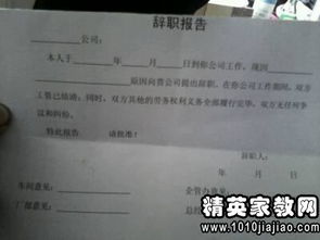 辭去領(lǐng)導(dǎo)職務(wù)申請報(bào)告書(辭去領(lǐng)導(dǎo)職務(wù)報(bào)告申請)