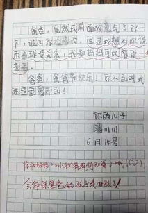 爸爸感動了作文開頭結(jié)尾怎么寫