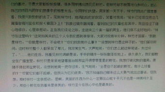 我為自己點(diǎn)贊敘事作文開頭結(jié)尾