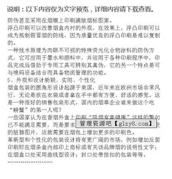包裝設(shè)計實習(xí)報告范文(包裝設(shè)計實習(xí)報告)