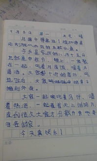 關于中秋節(jié)的作文高三水平開頭