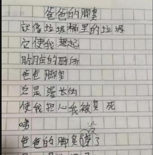 好的作文開頭發(fā)結尾