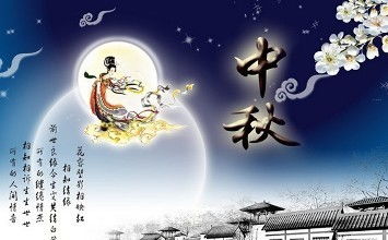 中秋節(jié)關于產(chǎn)品質(zhì)量的搞笑小品(搞笑小品 )