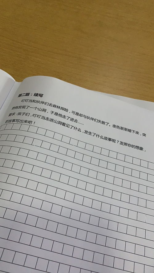 旅行是種態(tài)度作文開頭