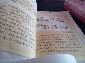 漫畫(huà)的啟示作文開(kāi)頭應(yīng)該怎么寫(xiě)