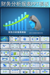 業(yè)務(wù)經(jīng)理述職報(bào)告ppt(業(yè)務(wù)經(jīng)理述職報(bào)告)