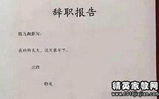 護(hù)士老員工辭職報(bào)告,護(hù)士員工辭職報(bào)告,護(hù)士辭職報(bào)告范文(護(hù)士員工辭職報(bào)告)