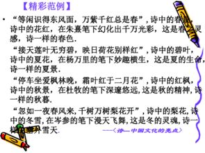 原來機(jī)會還在作文開頭