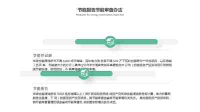 奶茶店可行性研究報(bào)告(草莓奶露項(xiàng)目可行性研究報(bào)告)