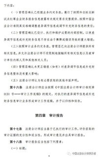 企業(yè)財(cái)務(wù)審計(jì)報(bào)告范文(企業(yè)財(cái)務(wù)審計(jì)報(bào)告范文)