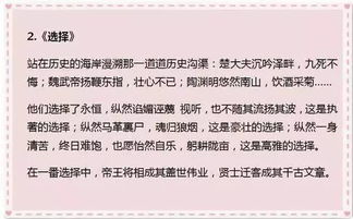 說說你的幸福作文開頭