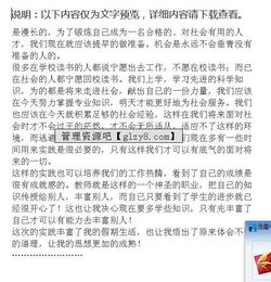 假期社區(qū)實(shí)踐活動報(bào)告(假期社區(qū)實(shí)踐活動報(bào)告)