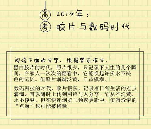 掌聲比賽高中作文開頭