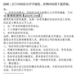 銷售部總結報告(銷售部的年終總結報告)