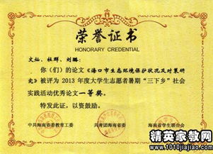 關(guān)于學(xué)院社會實(shí)踐報告寫作要求(關(guān)于社會實(shí)踐報告寫作要求)