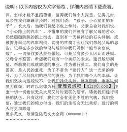 銀行員工合規(guī)自查報告范文(銀行合規(guī)文化心得)