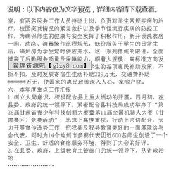 企業(yè)領(lǐng)導(dǎo)履職考核總結(jié)(個(gè)人履職考核總結(jié))