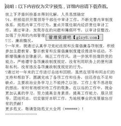 地稅系統(tǒng)述職述廉報告(地稅個人述職述廉報告)