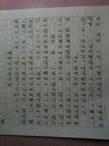 作文開頭結(jié)尾小標(biāo)題題記