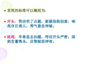 幸福原來簡單作文開頭結尾