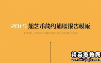 理財(cái)經(jīng)理競(jìng)聘演講(競(jìng)聘理財(cái)經(jīng)理的演講稿范文)