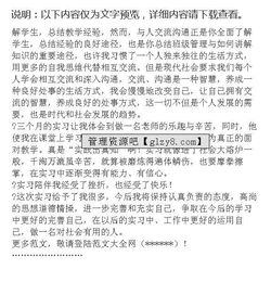 教師實習(xí)報告范文推薦(【推薦】教師實習(xí)報告范文匯總九篇)