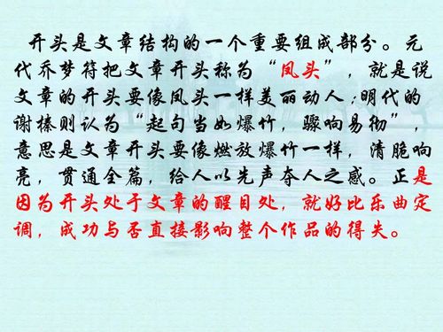 岳飛作文開頭怎么寫