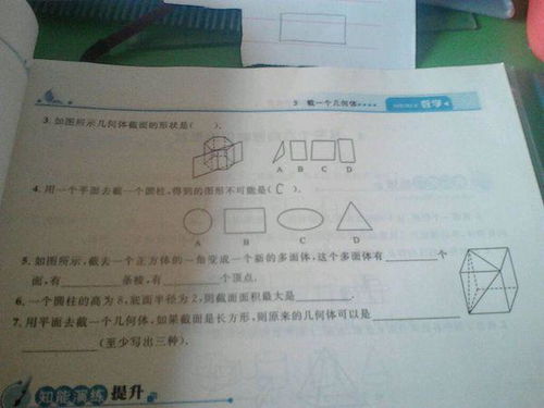 以打開那扇門為題的作文開頭