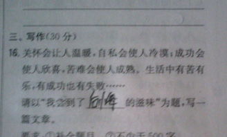 幫助同學找書作文開頭