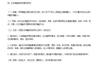 上行文報(bào)告格式(上行文請示或報(bào)告格式)