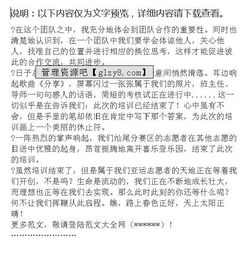 關(guān)于志愿者的心得體會范文(關(guān)于志愿者的心得體會范文 )
